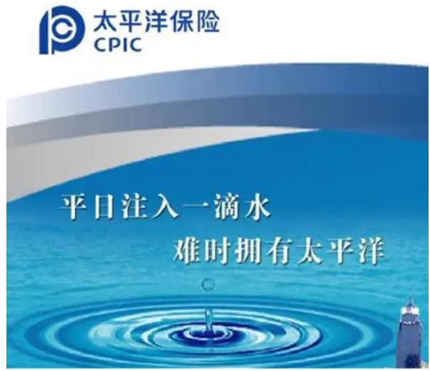 普通人的保险课03：车险怎么买？