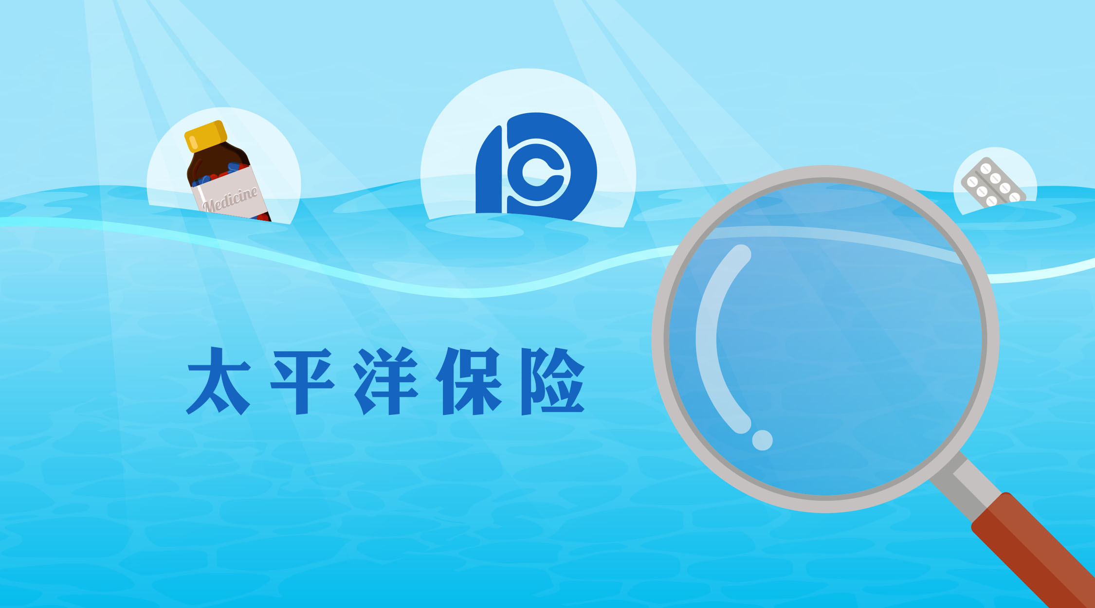 太好赔”：让车险理赔，快到超乎想象