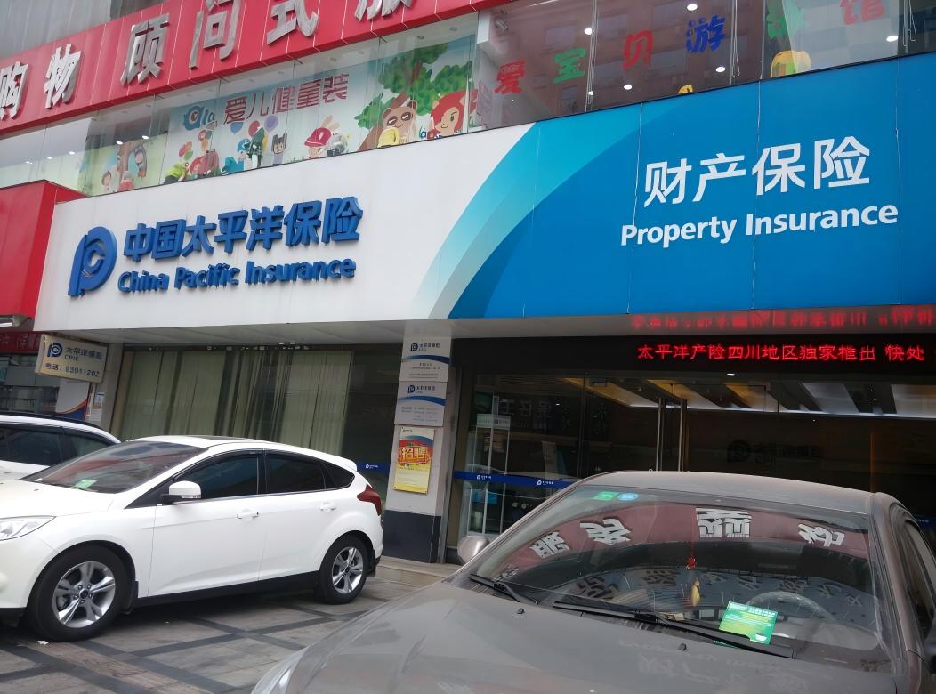 车险购买全指南：精准投保不花冤枉钱