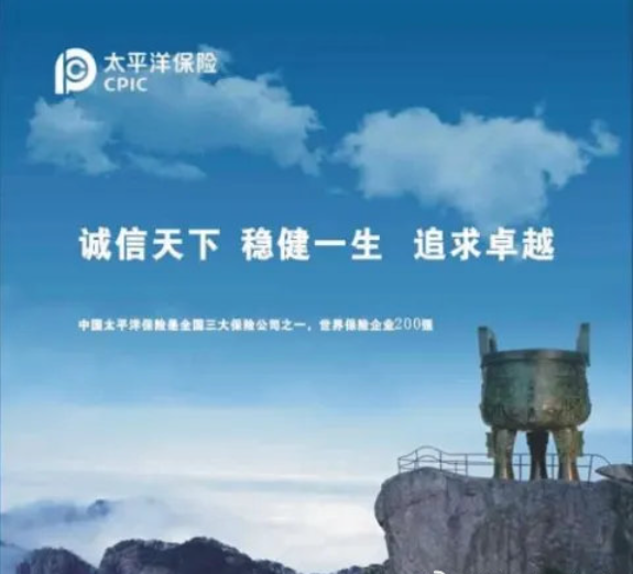 新能源车险专属攻略