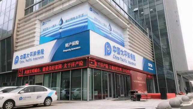 吃透交强险规则，搭配稳健商业险方案